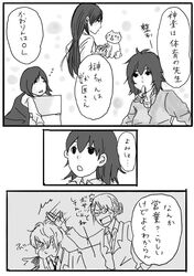 artist_request azumanga_daioh azumanga_daiou comic creator_connection crossover kagura kaorin mizuhara_koyomi monochrome ogura_niki sakaki takino_tomo translated yanda yotsubato! 