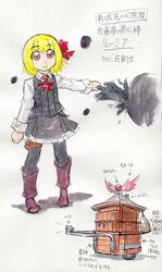  boots darkness kawachi_koorogi rumia solo touhou traditional_media 