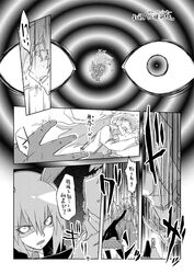  4girls bow braid breasts comic from_behind fujiwara_no_mokou hair_bow highres houraisan_kaguya long_hair monochrome multiple_girls open_mouth reisen_udongein_inaba skirt suspenders tani_takeshi thigh-highs touhou translation_request yagokoro_eirin 