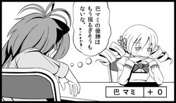  bow comic downtown_no_gaki_no_tsukai_ya_arahende!! drill_hair gendou_pose hair_bow hair_ornament hands_clasped long_hair mahou_shoujo_madoka_magica monochrome multiple_girls ponytail sakura_kyouko school_uniform sitting tomoe_mami translated translation_request tsukumo twin_drills 
