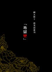  flower kido5899 monochrome text touhou translation_request 