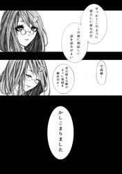  1girl closed_eyes comic futatsuiwa_mamizou futatsuiwa_mamizou_(human) glasses kido5899 leaf long_hair monochrome pince-nez smile touhou translation_request 