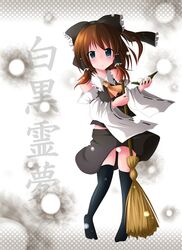  absurdres alternate_costume ascot black_eyes bow broom brown_hair detached_sleeves hair_bow hair_ribbon hair_tubes hakurei_reimu highres miko miyaoi ribbon solo touhou 