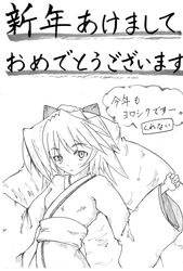  greyscale highres japanese_clothes kimono kurenai_(manamemaya) kyoukai_senjou_no_horizon long_hair monochrome neito_mitotsudaira new_year obi translated translation_request yukata 