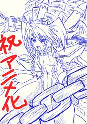  chain chains fang kyoukai_senjou_no_horizon long_hair monochrome neito_mitotsudaira pantyhose sirakage-kokuyou 