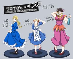  1boy 2girls apron bandana blonde_hair bottle brown_hair crossdressing dress erina_pendleton faux_figurine jojo_no_kimyou_na_bouken joseph_joestar_(young) long_hair low-tied_long_hair makeup miyanami_yuuki multiple_girls skirt_hold suzi_quatro translation_request 