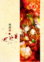  animal_ears breasts brown_hair cleavage dual_persona fingernails flower futatsuiwa_mamizou futatsuiwa_mamizou_(human) glasses highres japanese_clothes kido5899 leaf leaf_on_head long_hair paint_splatter pince-nez raccoon_ears sharp_fingernails short_hair smile touhou traditional_media translation_request upside-down watercolor_(medium) yellow_eyes 