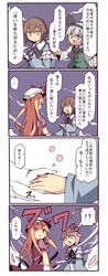  1boy 2girls 4koma blonde_hair brown_hair cherry_blossoms comic elbow_gloves fuukadia_(narcolepsy) gloves hat hat_ribbon holding_hands japanese_clothes kimono konpaku_youki long_hair mob_cap multiple_girls ribbon saigyouji_yuyuko saigyouji_yuyuko_(living) silver_hair touhou translation_request yakumo_yukari 