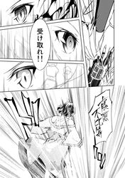  amano_chiharu comic kirisame_marisa kochiya_sanae monochrome touhou translated translation_request 