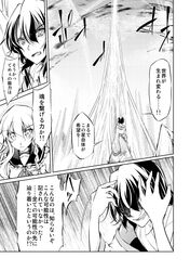  amano_chiharu comic kirisame_marisa monochrome touhou translated translation_request 