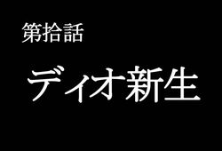  jojo_no_kimyou_na_bouken monochrome no_humans text translation_request utano 