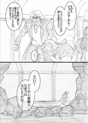  comic dio_brando graphite_(medium) jojo_no_kimyou_na_bouken monochrome robert_eo_speedwagon rock traditional_media translation_request utano 