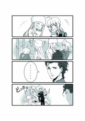  bad_id check_translation comic emiya_kiritsugu fate/stay_night fate/zero fate_(series) gift highres irisviel_von_einzbern lancer_(fate/zero) monochrome norino_moto saber translation_request 