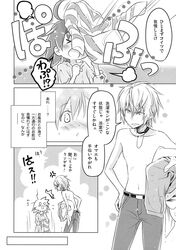  >_< 1girl :o accelerator ahoge anger_vein belt blush blush_stickers choker clothes dress eretto highres last_order monochrome open_mouth pants shirt shirtless short_hair surprised sweatdrop tears to_aru_majutsu_no_index translation_request wet 