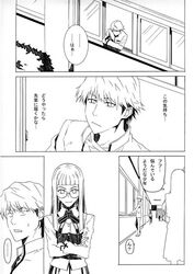  fate/hollow_ataraxia fate/stay_night fate_(series) glasses himuro_kane long_hair megane mitsuzuri_minori monochrome ribbon sami_(object_dump) school_uniform short_hair translation_request 