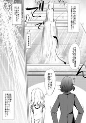  alternate_costume amano_chiharu comic monochrome moriya_suwako multiple_girls touhou translated translation_request yasaka_kanako 