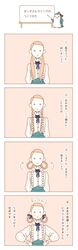  bird brown_hair comic dress mawaru_penguindrum na_(qim) penguin penguin_3-gou takakura_himari translated 