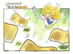  aburaage animal_ears blonde_hair blush_stickers closed_eyes dress eyes_closed flying food fox_ears fox_tail from_above long_sleeves multiple_tails open_mouth outstretched_arms running solo surreal tail touhou translated translation_request yakumo_ran yukataro 