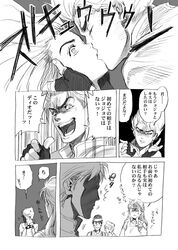  comic dio_brando dress erina_pendleton jojo_no_kimyou_na_bouken kiss kurenai_karasu monochrome parody translation_request 