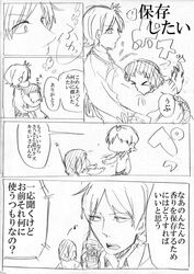  1boy 1girl akkun_to_kanojo comic kagari_atsuhiro kakitsubata_waka katagiri_non monochrome original translation_request 