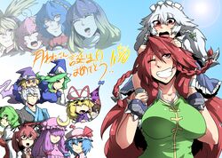  6+girls :> :< :d ^_^ ahoge alternate_hairstyle ascot bespectacled blonde_hair blue_hair blush bow bracelet braid breasts brown_hair carrying cheek_pull chibi chibi_on_head child china_dress chinese_clothes closed_eyes crescent dress dress_shirt earmuffs eyebrows eyes_closed gap ghost ghost_tail glasses gradient_hair green_eyes green_hair grin hair_bow hair_covering_eyes hair_over_eyes hair_ribbon hairband hakurei_reimu hands_clasped happy hat hat_bow head_wings headphones heart heart-shaped_pupils hijiri_byakuren hong_meiling impossible_clothes impossible_clothing impossible_dress izayoi_sakuya jewelry kazami_yuuka kirisame_marisa kirisame_marisa_(classic) koakuma komeiji_satori large_breasts long_hair maid maid_headdress mary_janes mima mirror morichika_rinnosuke multicolored_hair multiple_girls necktie no_hat no_headwear on_head open_mouth patchouli_knowledge plaid plaid_vest pointy_ears ponytail purple_eyes red_eyes red_hair redhead remilia_scarlet ribbon sagattoru shirt shoes short_hair shoulder_carry silver_hair smile spiked_bracelet spikes symbol-shaped_pupils touhou toyosatomimi_no_miko translated translation_request twin_braids vest violet_eyes wink witch witch_hat yakumo_yukari yasaka_kanako yellow_eyes youkai young 