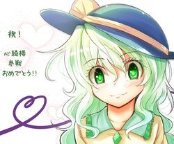 1girl blush bust green_eyes green_hair hat heart heart_of_string komeiji_koishi long_hair looking_at_viewer smile solo taka_(taka_wo_kukuru) touhou 