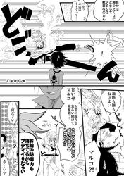  breasts cleavage comic fiery_wings fire genderswap jewelry kicking marco mino_(udonge) monochrome necklace one_piece portgas_d_ace portgas_d_anne scar short_hair tattoo thatch translation_request wings 