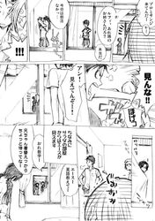  comic contemporary dual_persona genderswap mino_(udonge) monkey_d_luffy monochrome one_piece portgas_d_ace portgas_d_anne roronoa_zoro sanji school_uniform translation_request 