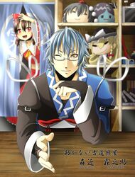  1girl ascot bisuke_(k_step2009) black_hair blonde_hair book bow brown_hair character_name curtains detached_sleeves dragon_quest glasses hair_bow hair_tubes hakurei_reimu highres jewelry k_step2009 kimeemaru miko morichika_rinnosuke open_mouth red_eyes ring shameimaru_aya silver_hair slime_(dragon_quest) smile sparkle touhou wink yellow_eyes yukkuri_shiteitte_ne 