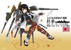  battleship fusou_(battleship) gohei gun imperial_japanese_navy mecha_musume military military_uniform ogitsune_(ankakecya-han) original personification pointy_ears ship signature sword tabi uniform weapon world_war_ii 