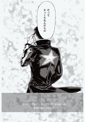  comic hat iu jojo_no_kimyou_na_bouken kuujou_joutarou long_coat monochrome translation_request 