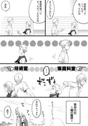  dual_persona franky genderswap mino_(udonge) monochrome nami one_piece roronoa_zoro school_uniform serafuku short_hair stairs sunglasses translated 