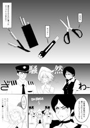  boxcutter comic hat highres monochrome necktie ponytail razor remilia_scarlet scissors touhou translated translation_request warugaki_(sk-ii) 