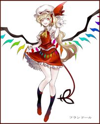  1girl ascot blonde_hair blush character_name fang flandre_scarlet gloves hair_ribbon hat kozou_(soumuden) laevatein red_eyes ribbon side_ponytail simple_background skirt skirt_set smile solo touhou white_background white_gloves wings 