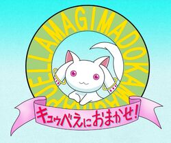  card_captor_sakura check_translation g3pen kyubey mahou_shoujo_madoka_magica no_humans parody solo title_drop translated translation_request 