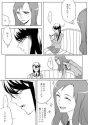 2girls ? bangs book closed_eyes comic directional_arrow eyes_closed glasses heartcatch_precure! kurumi_momoka long_hair monochrome multiple_girls open_mouth panmi precure profile school_uniform sitting skirt sparkle sweatdrop swept_bangs translated translation_request tsukikage_yuri 