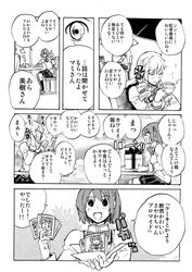  chair comic cup drill_hair gift hair_ornament hairclip mahou_shoujo_madoka_magica miki_sayaka monochrome multiple_girls photo_(object) school_uniform short_hair sitting sokusekimaou tea teacup tomoe_mami translation_request twin_drills 