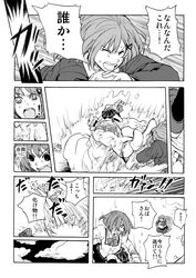  child demon_(madoka_magica) hair_ornament hairclip kaname_junko kaname_tatsuya kicking mahou_shoujo_madoka_magica miki_sayaka monochrome school_uniform short_hair sokusekimaou translated translation_request 