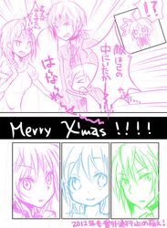  1boy 2girls accelerator accelerator_family ahoge christmas last_order mari_(little_crown) misaka_worst monochrome multiple_girls short_hair to_aru_majutsu_no_index 