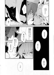  animal_ears blush cat_ears highres hong_meiling izayoi_sakuya long_hair touhou translation_request 