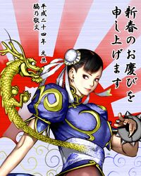  black_eyes black_hair bun_cover chun-li double_bun dragon eastern_dragon hair_bun pantyhose solo street_fighter wakino_keibun 
