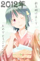  2012 bird blush duck green_hair hair_ornament hair_up highres idolmaster japanese_clothes kimono new_year open_mouth otonashi_kotori red_eyes sakayama_shinta short_hair smile solo translated wink 