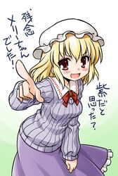  >:) akou_roushi alternate_costume blonde_hair blush_stickers breasts brown_eyes hat leaning_forward looking_at_viewer maribel_hearn open_mouth pointing pointing_at_viewer ribbed_sweater ribbon short_hair simple_background skirt solo sweater too_bad!_it_was_just_me! touhou translated translation_request 