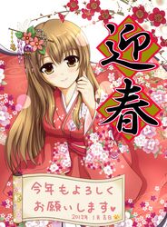  branch brown_eyes brown_hair cherry_blossoms floral_print flower furisode hair_flower hair_ornament hair_stick heart highres japanese_clothes kimono long_hair new_year obi original plum_blossoms rouru_(dekkaiotya) scroll smile solo yukata 