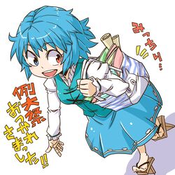  1girl aono3 bag blue_eyes blue_hair blush_stickers heterochromia highres messy_hair open_mouth red_eyes short_hair skirt smile solo tatara_kogasa touhou translation_request white_background 