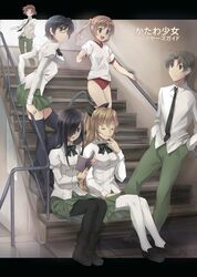  5girls ahoge amputee artbook artist_request black_hair black_legwear blonde_hair blue_eyes blue_hair book boots buruma closed_eyes cover cover_page eyes_closed flat_soles glasses green_eyes hair_bobbles hair_ornament hair_over_one_eye hakamichi_shizune hands_in_pockets highres ibarazaki_emi ikezawa_hanako katawa_shoujo letterboxed loafers long_hair moekki multiple_girls nakai_hisao necktie official_art pantyhose ponytail prosthesis puffy_sleeves satou_lilly school_uniform shirt shoes sitting skirt stairs tezuka_rin thigh-highs thighhighs translated twintails weee_(raemz) white_legwear zettai_ryouiki 