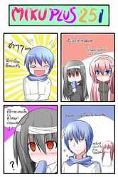  2girls 4koma :< ? anger_vein angry bandage bandages blue_eyes blue_hair blush catstudio_(artist) comic eating empty_eyes fang flat_gaze food grey_hair hairband highres ice_cream kaito laughing long_hair megurine_luka multiple_girls o_o pink_hair popsicle red_eyes scarf shirt short_hair smile sparkle sukone_tei thai translated translation_request utau vocaloid 