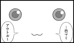  close-up comic downtown_no_gaki_no_tsukai_ya_arahende!! face kyubey mahou_shoujo_madoka_magica monochrome translated tsukumo 