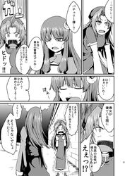  2girls china_dress chinese_clothes hat highres hong_meiling judo_fuu long_hair monochrome multiple_girls patchouli_knowledge surprised touhou translation_request trembling 