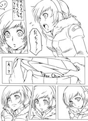  blush comic earmuffs greyscale jacket monochrome persona persona_4 satonaka_chie solo suta_furachina translated 